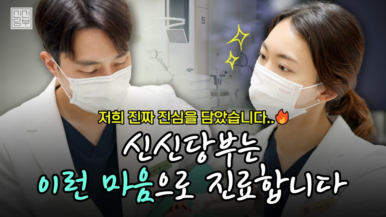 저희 정말 진심을 담았습니다!!